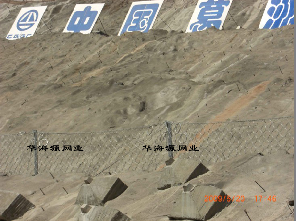 葛洲壩環形網工程采用我們公司柔性防護網產品